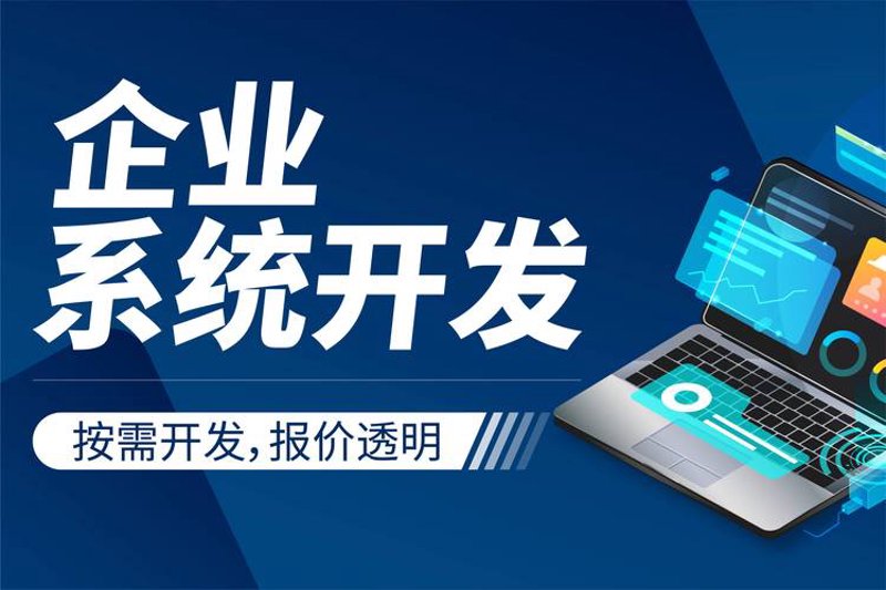 聚焦系统集成行业新趋势